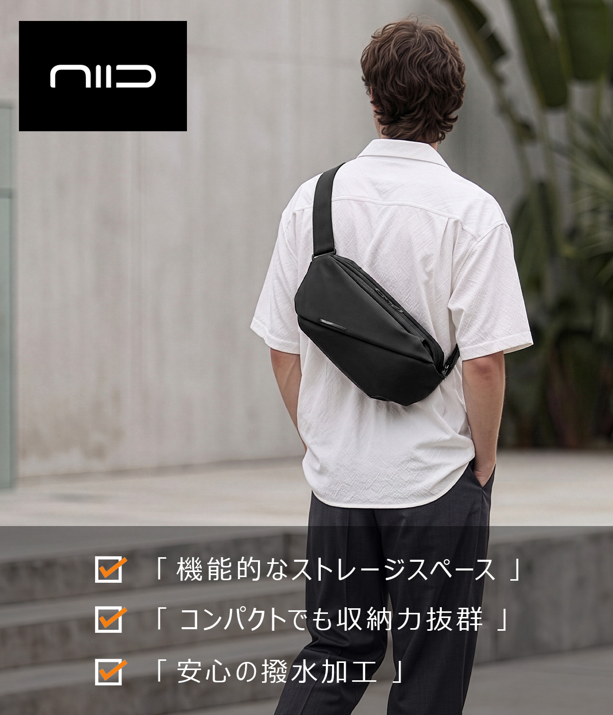 NIID 最大42% 6/22限定 NIID R0 ニード バッグ ボディバッグ ウエスト