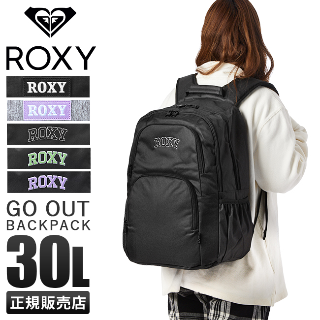 ロキシー GO OUT バックパック 30L rbg231301 【正規取扱店