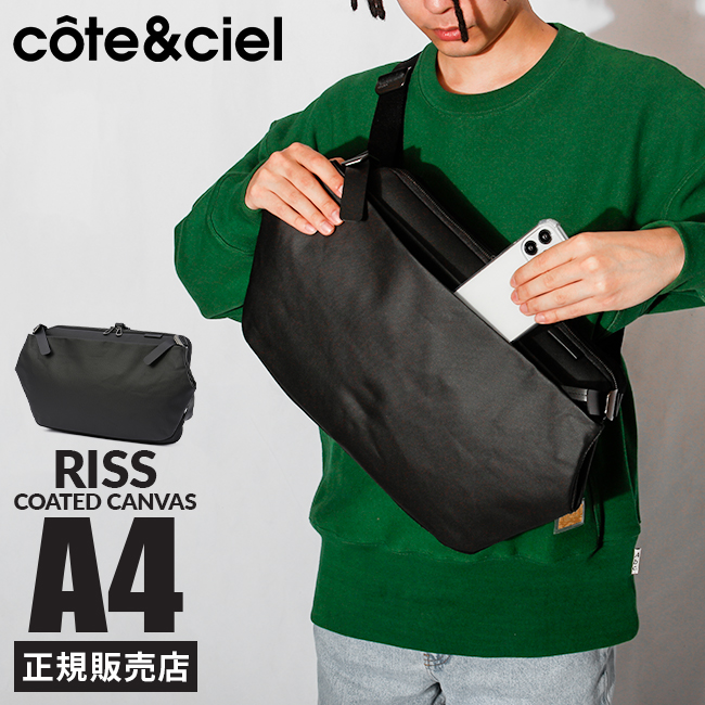 コートエシエル リス スリングバッグ A4 cote&ciel RISS CC-28913 