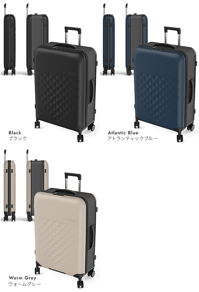 ローリンク スーツケース 100L LLサイズ 4輪タイプ 大型 大容量
