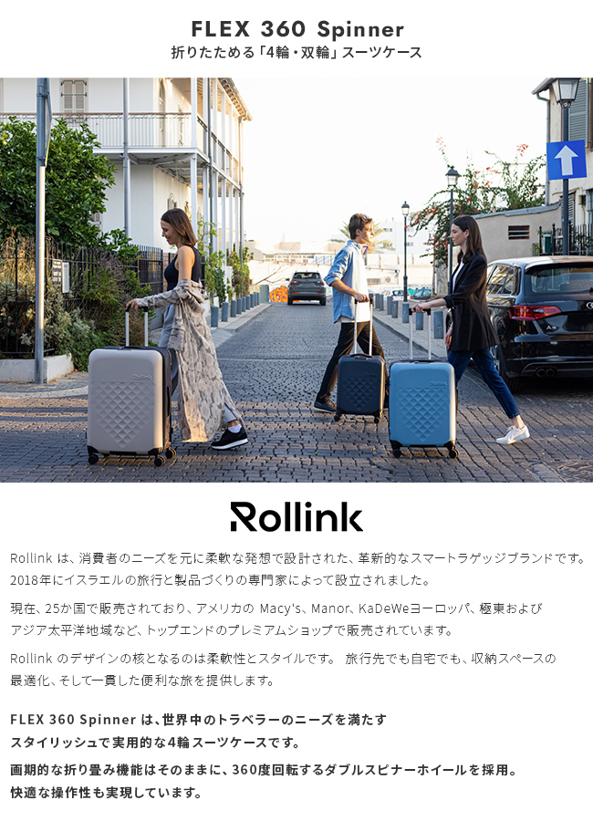 正規取扱店】ローリンク スーツケース 機内持ち込み 40L Sサイズ
