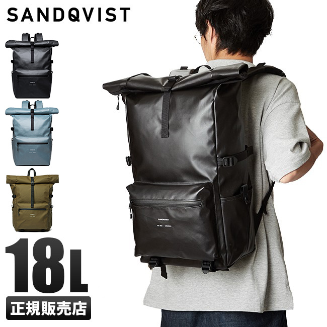 最大28% 12/13限定 サンドクヴィスト リュック レディース メンズ 撥水 防水 ロールトップ 18L SANDQVIST RUBEN 在庫限り  : ruben : カバンのセレクション - 通販 - Yahoo!ショッピング