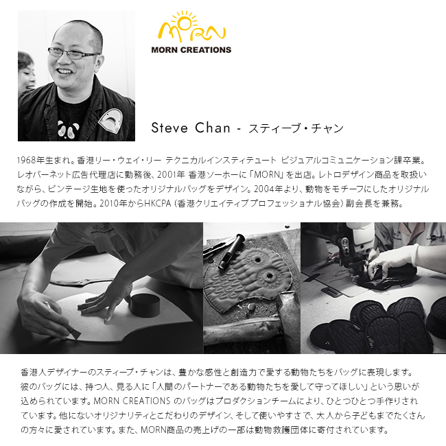 正規取扱店】ハグファクトリー モーンクリエイションズ シャーク