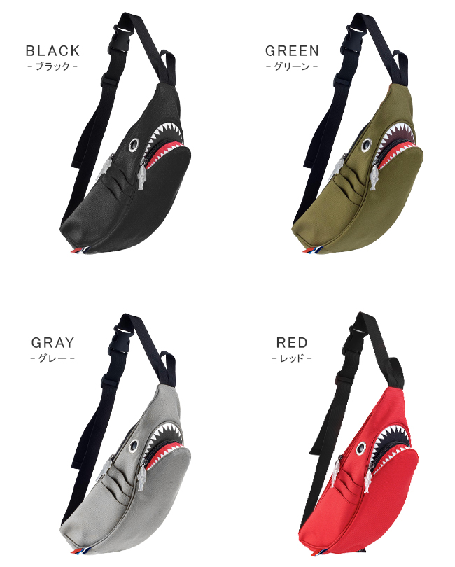 Amazon.co.jp: MORN CREATIONS シャークウエストバッグ グリーン