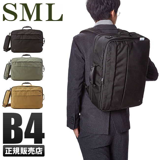 SML 最大36% 7/22限定 エスエムエル ビジネスバッグ メンズ 50代