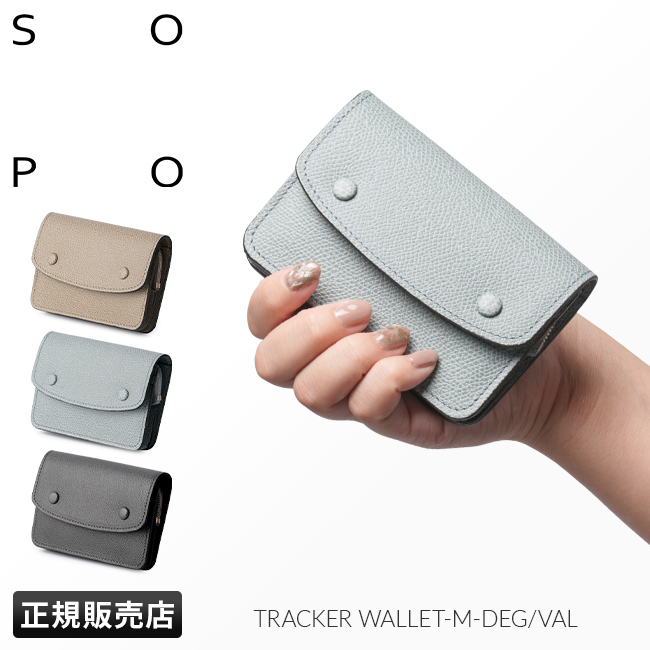 最大40% 12/13限定 SOPO ソポ 財布 二つ折り財布 ミニ財布 ミニ