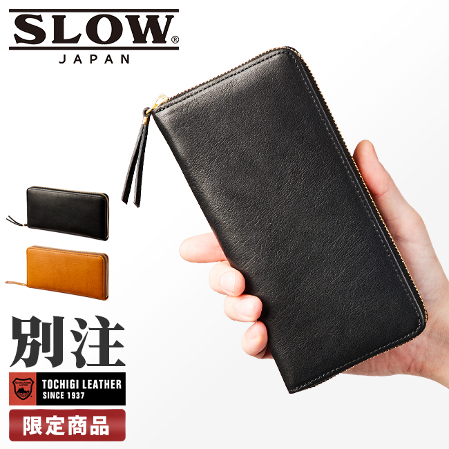 最大36% 11/17限定 限定品 スロウ SLOW 財布 長財布 メンズ レディース