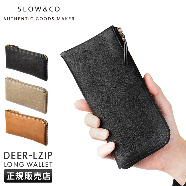 財布 SLOW スロウ 長財布 メンズ レディース L字ファスナー レザー 本革 日本製 薄型 薄い財布 スリム ディア deer SO845K  在庫限り