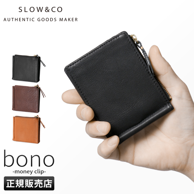 最大36% 2/22限定 SLOW スロウ 財布 二つ折り財布 薄い財布 薄型 小銭