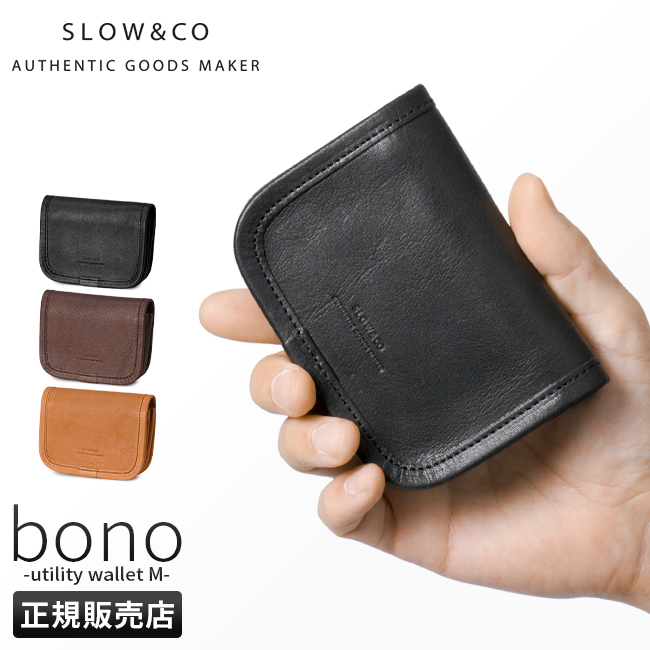 ブライドル 最大33%☆7/9限定 スロウ 財布 SLOW bridle 長財布 L