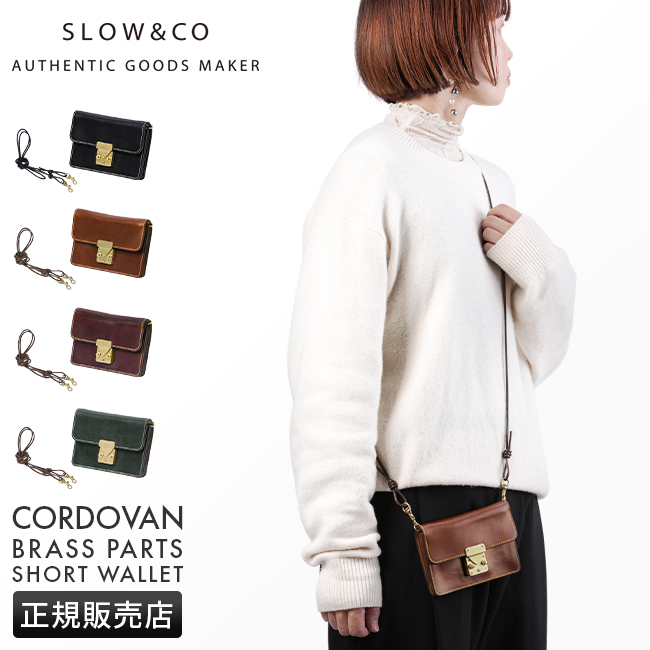 SLOW（スロウ） 最大51% 2/8限定 バッグ 財布 コードバン ショルダー