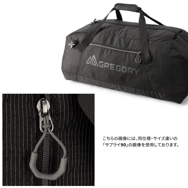 正規取扱店】グレゴリー アドベンチャートラベル サプライ65
