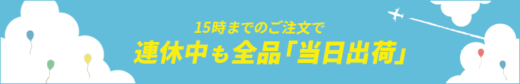 カバンのセレクション