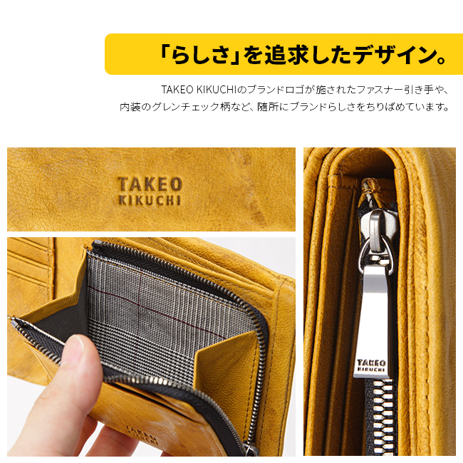 正規取扱店】タケオキクチ I オイスター小物 二つ折り財布 tk-720624