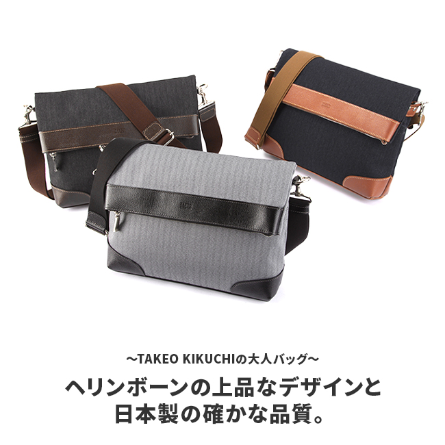 最大31% 4/21限定 タケオキクチ バッグ ショルダーバッグ メンズ 斜めがけ 日本製 サード TAKEO KIKUCHI 723101