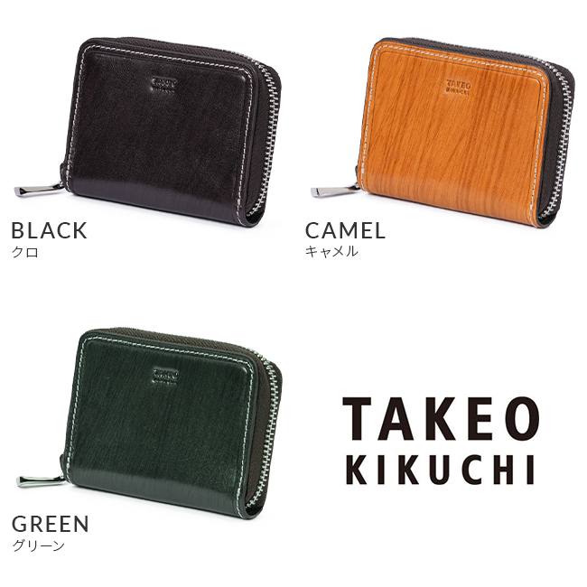 タケオキクチ シグマ パス/カードケース兼用 小銭入れ BOX型 No