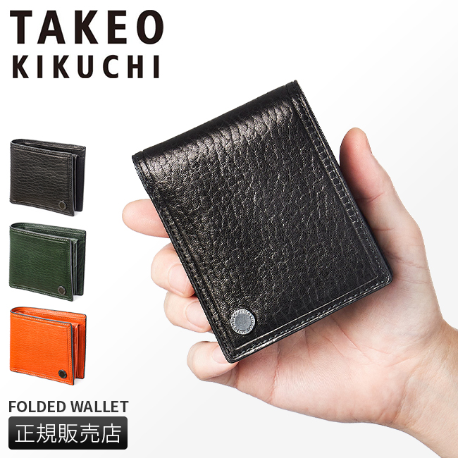 最大27% 5/11限定 タケオキクチ 財布 二つ折り財布 メンズ 本革 レザー コンパクト TAKEO KIKUCHI 730615
