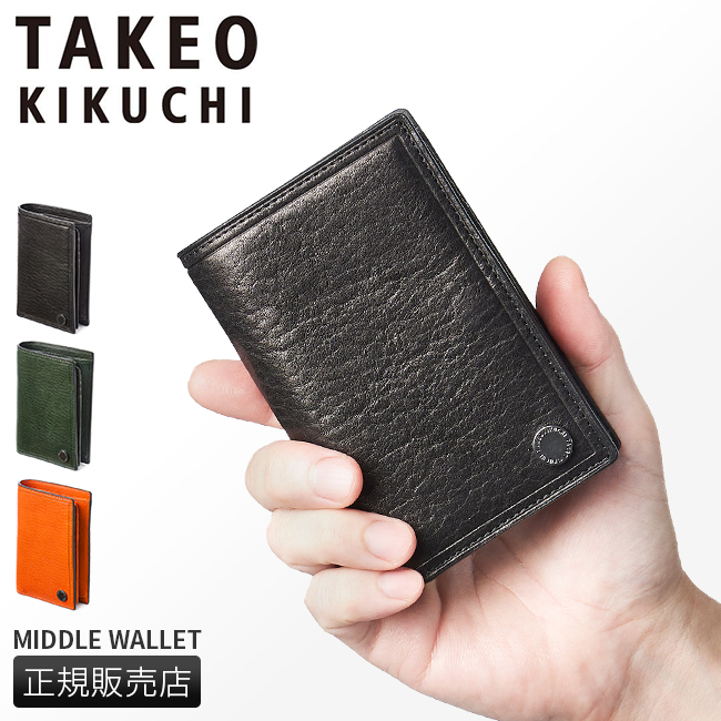 タケオキクチ 財布 二つ折り財布 ミドル財布 メンズ 薄型 スリム 本革 レザー 小銭入れボックス型 ミドルウォレット TAKEO KIKUCHI  730616