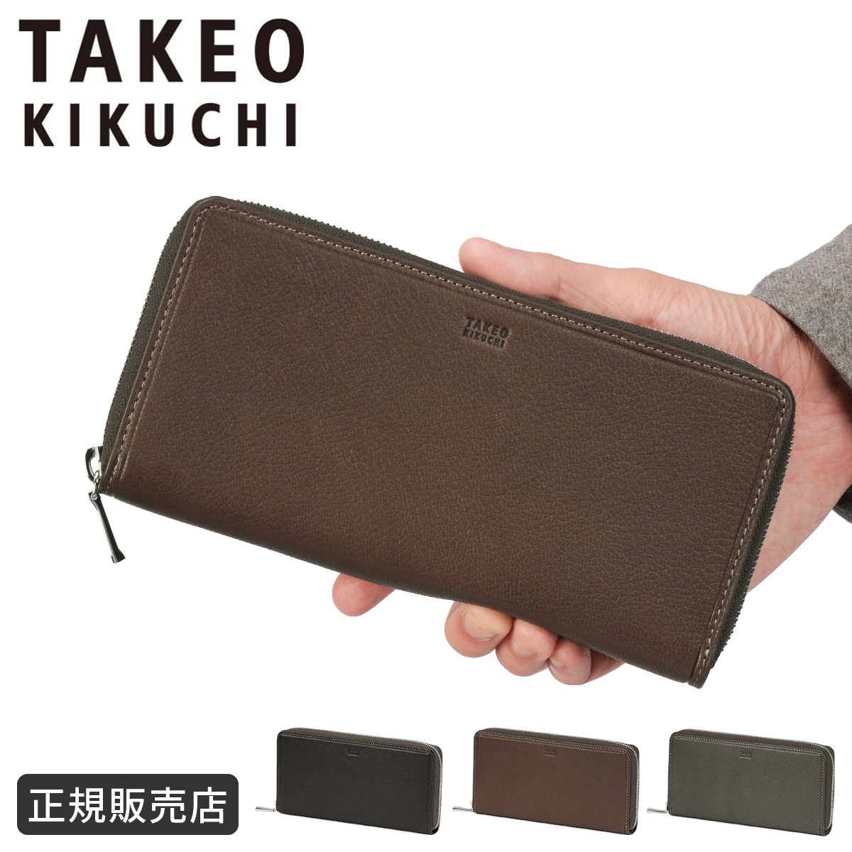 TAKEO KIKUCHI（タケオキクチ） 新商品/イケテイ/タケオキクチ/I