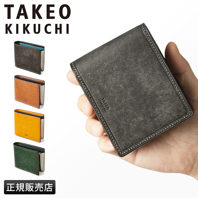 タケオキクチ 財布 二つ折り財布 メンズ ブランド 本革 レザー コンパクト マルゴ2 TAKEO KIKUCHI 780613