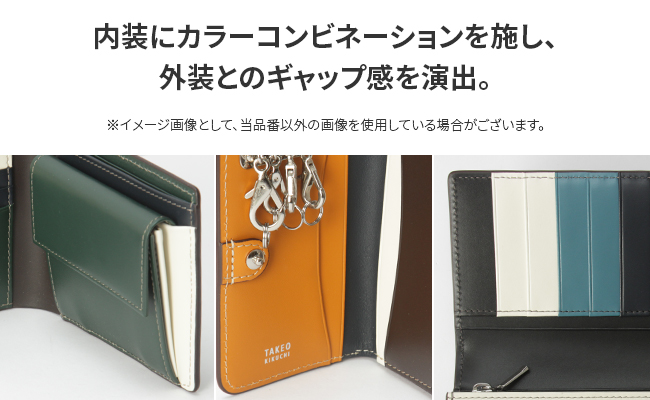 最大41% 5/26限定 タケオキクチ 財布 二つ折り財布 メンズ ブランド 本 