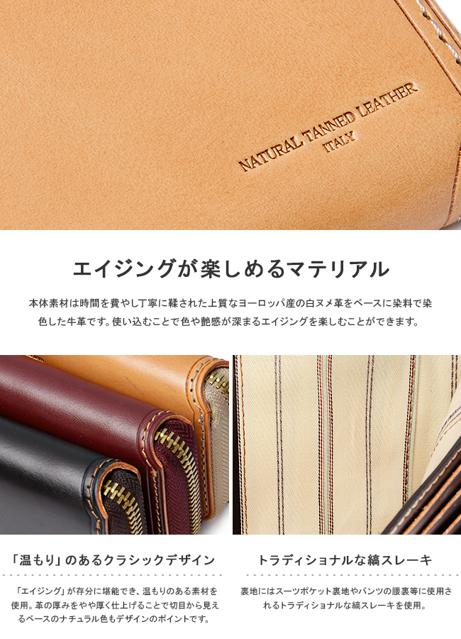正規取扱店】タケオキクチ サーフェイス 長財布 TAKEO KIKUCHI