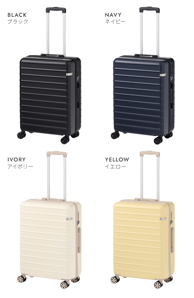 最大31% 11/12限定 エース スーツケース Mサイズ Lサイズ 61L 軽量