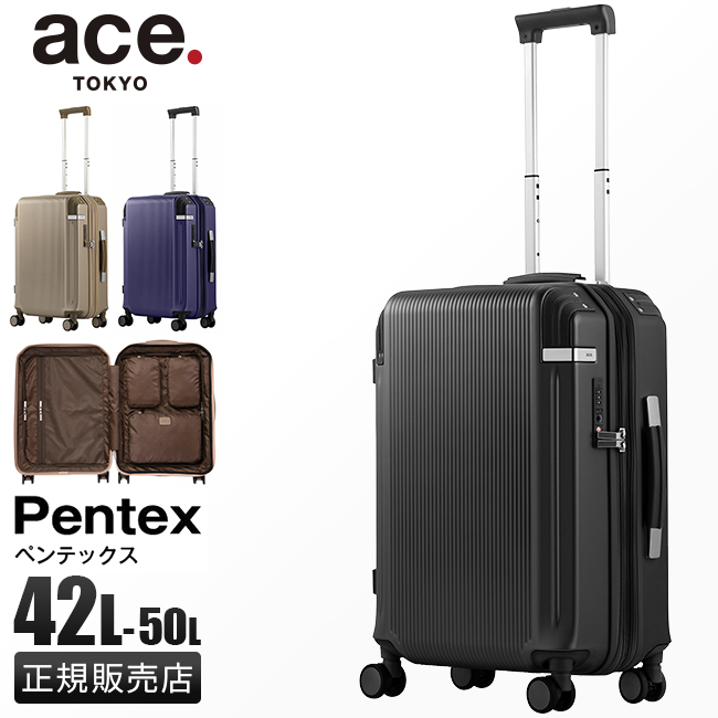 最大40% 6/5限定 エース スーツケース Mサイズ 42L/50L 軽量 拡張 中型 静音キャスター ストッパー トーキョーレーベル ペンテックス  ace.TOKYO Pentex 05172