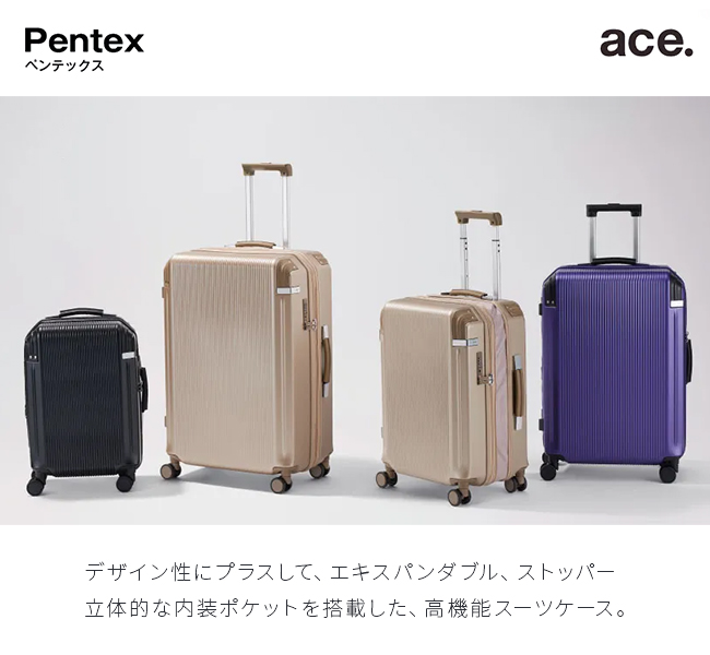 最大40% 5/25限定 エース スーツケース Mサイズ 58L/70L 軽量 拡張 中型 静音キャスター ストッパー トーキョーレーベル  ペンテックス ace.TOKYO Pentex 05173