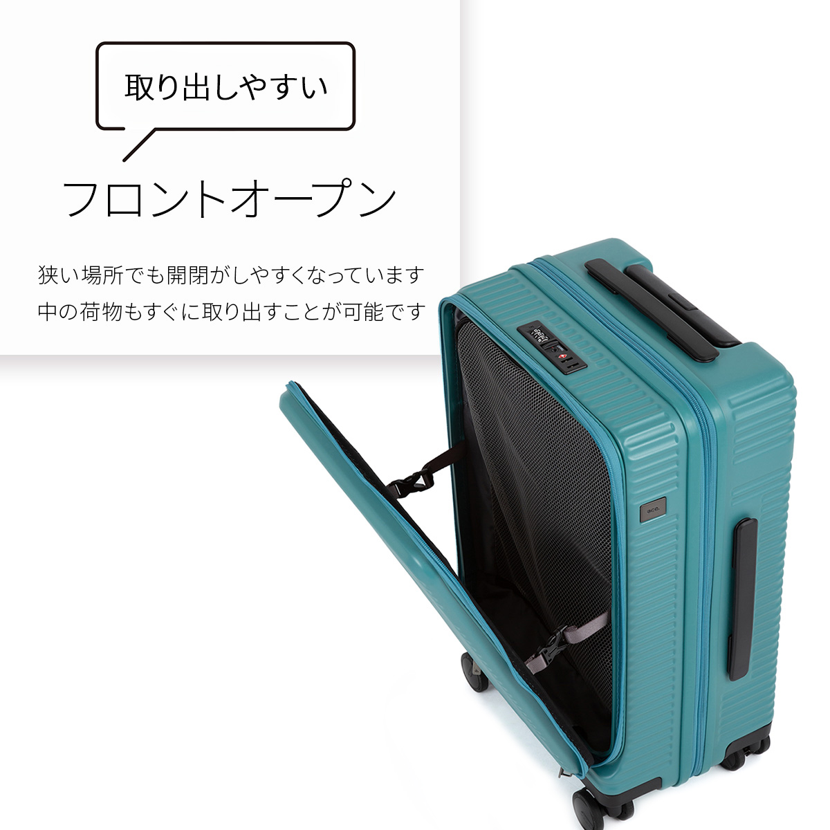 エーストーキョー ace.TOKYO エース スーツケース 機内持ち込み