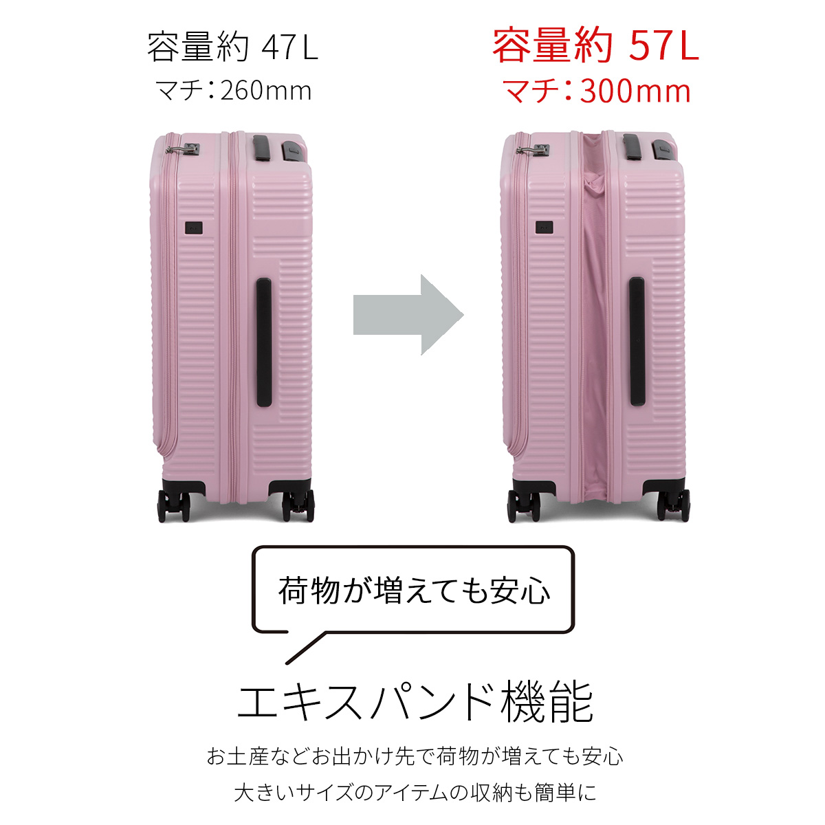最大40 10 5限定 エース スーツケース Mサイズ 47L 57L 中型 最大40 10 5限定 エース スーツケース Mサイズ 47L 57L 中型