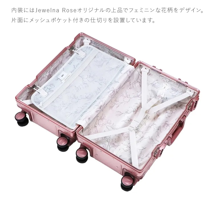 正規取扱店】エース トーキョーレーベル ジュエルナローズ
