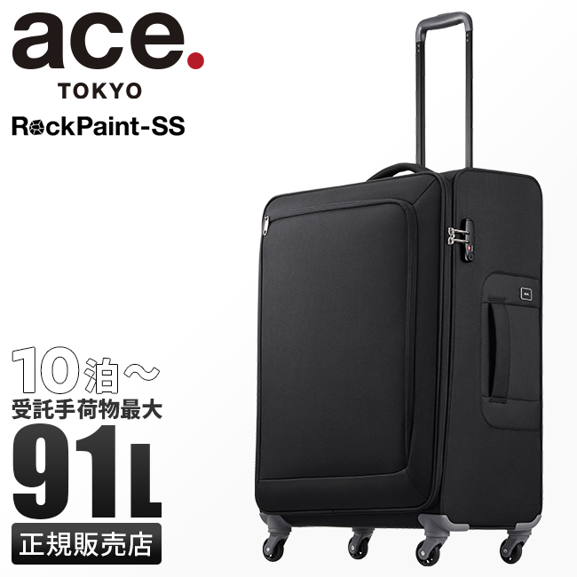 最大36% 5/22限定 エース ソフトキャリー スーツケース Lサイズ 91L 軽量 大型 大容量 無料受託 トーキョーレーベル ロックペイントSS  ace. TOKYO LABEL 35703
