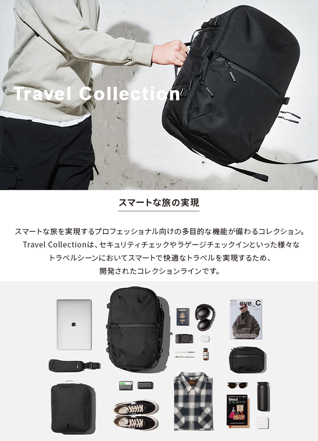 エアー トラベルコレクション バックパック travel-pack3 aer-21032