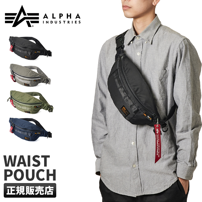 最大32% 6/9限定 アルファインダストリーズ MA-1タイプ ウエストバッグ ウエストポーチ 軽量 ナイロン メンズ ALPHA  INDUSTRIES TZ1082-66007