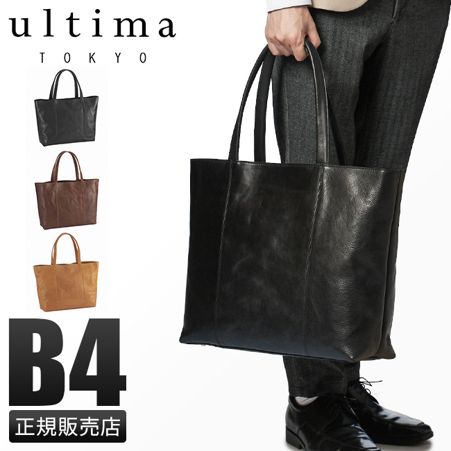 エース ウルティマトーキョー バルケッタ トートバッグL ultima