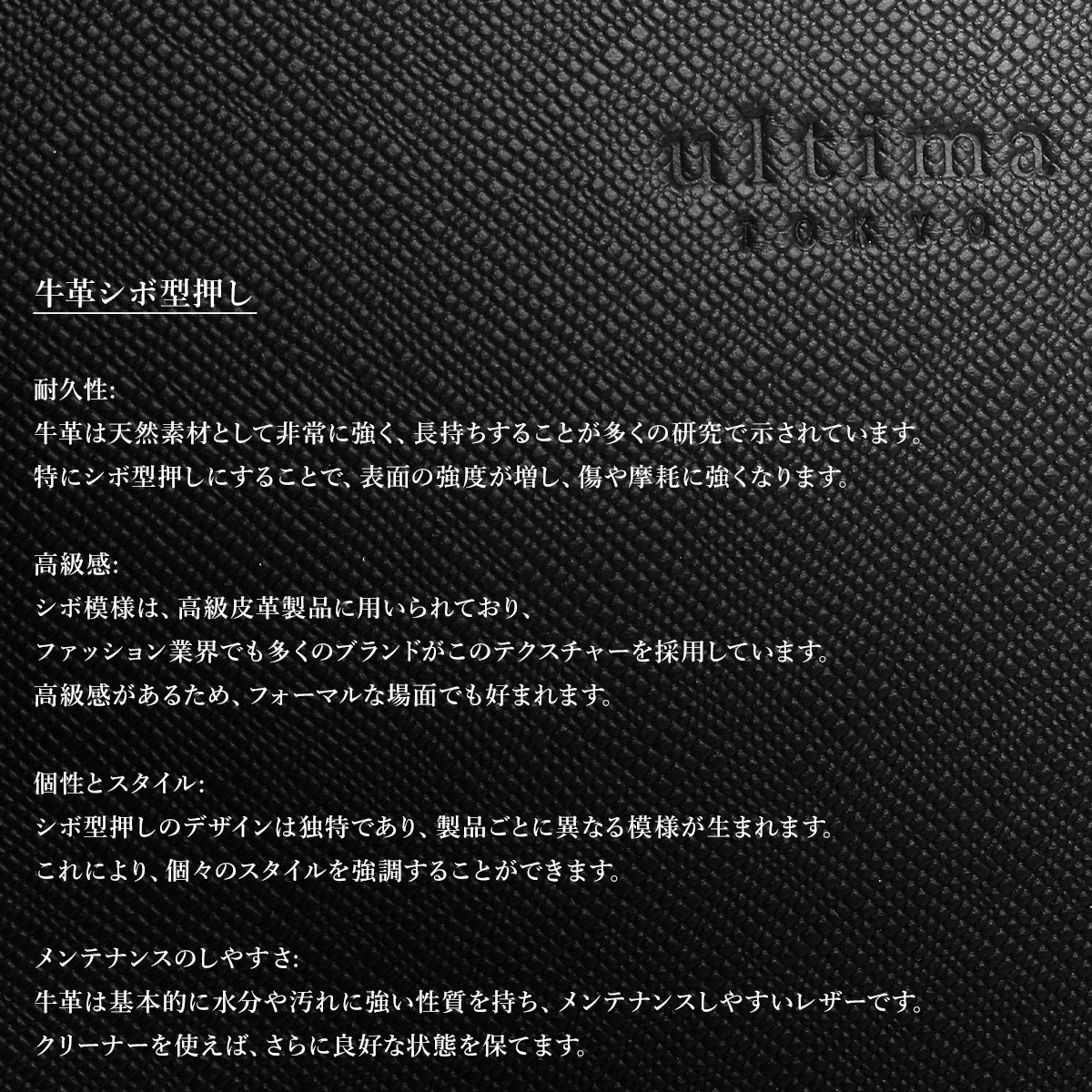 ultima TOKYO 最大41% 4/27限定 ウルティマトーキョー ビジネス ultima TOKYO 最大41% 4/27限定 ウルティマトーキョー ビジネス