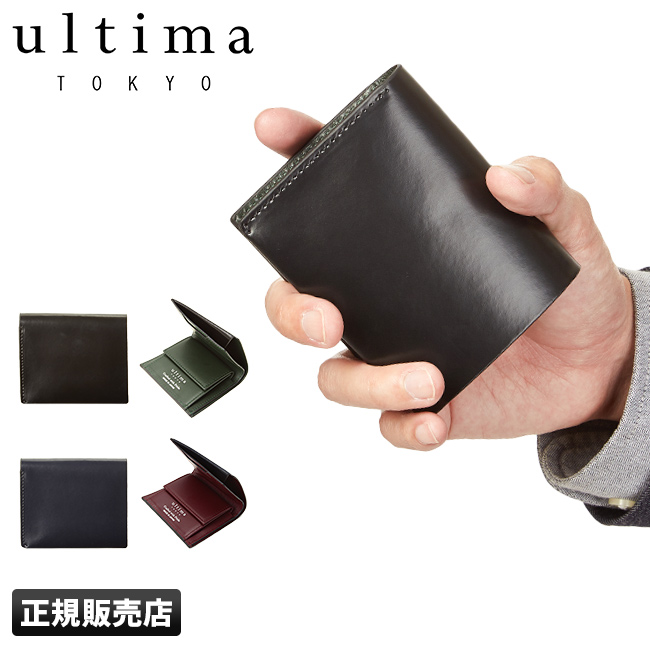 エース ウルティマトーキョー ブレラ 二つ折り財布 ultima-34984 在庫