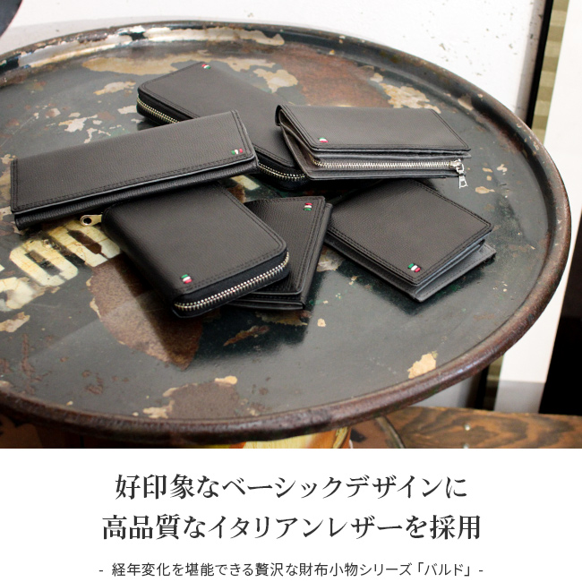 エース ウルティマトーキョー バルド 長財布 ultima-34994 在庫限り