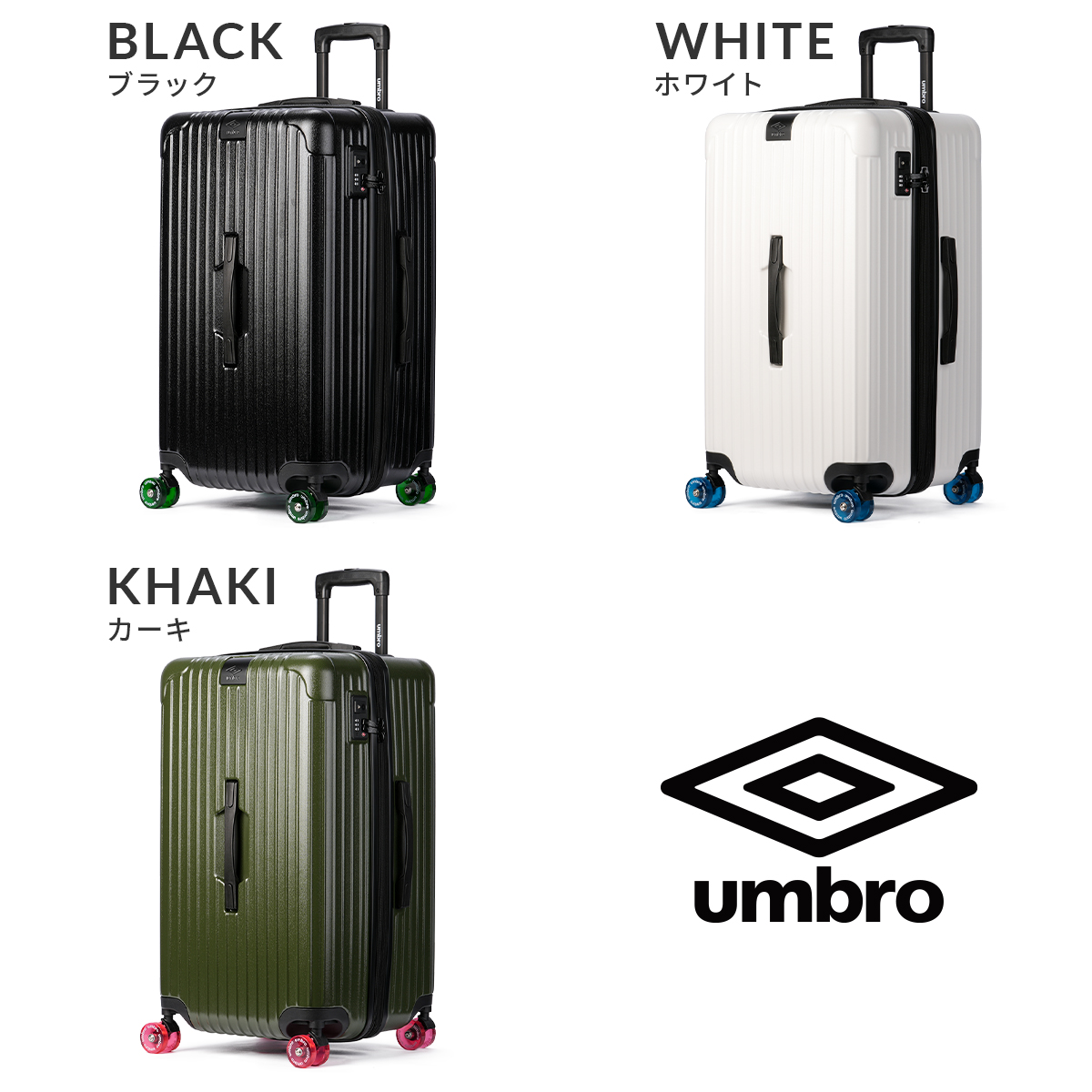 umbro 最大32% 4/27限定 アンブロ ガザ2 スーツケース Lサイズ umbro 最大32% 4/27限定 アンブロ ガザ2 スーツケース Lサイズ