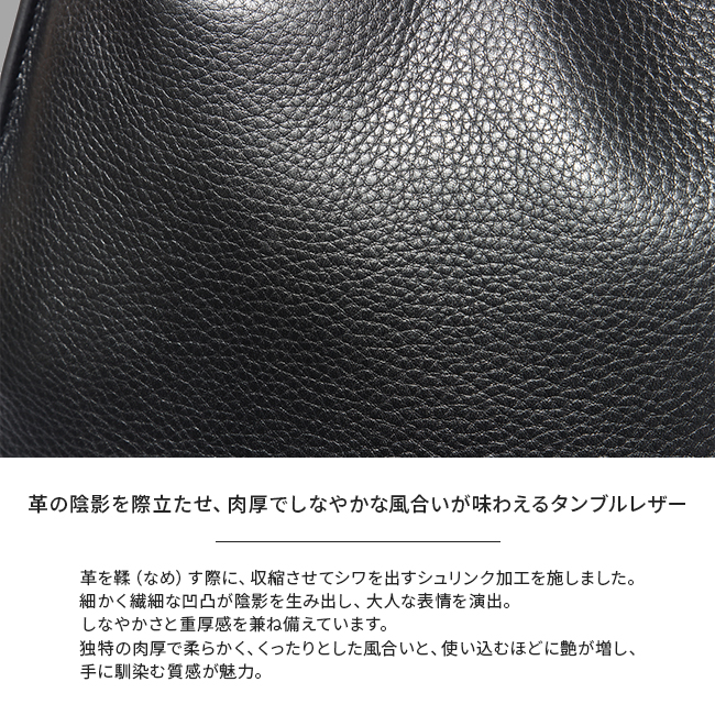 正規取扱店】トモエ utility 2WAY巾着 Sサイズ レザー 正規取扱店】トモエ utility 2WAY巾着 Sサイズ レザー