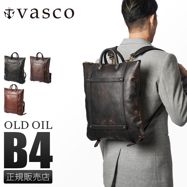 最大36% 11/22限定 vasco バッグ リュック トートバッグ ヘルメットバッグ メンズ レザー 本革 日本製 ヴァスコ バスコ  オールドオイル VS-207L : vs-207l : カバンのセレクション - 通販 - Yahoo!ショッピング