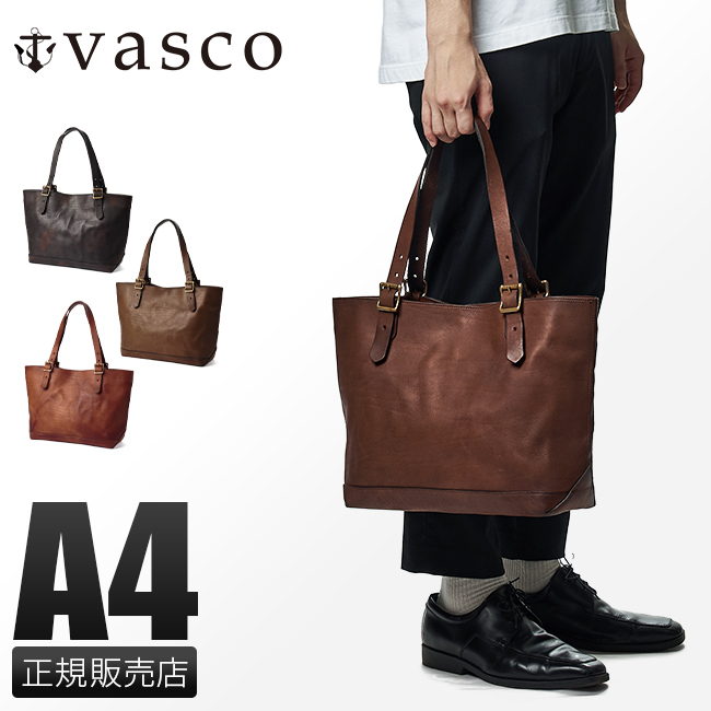 公式買蔵vasco ヴァスコ バッグ トートバッグ ブラウンカラー ラージサイズ　美品 バッグ