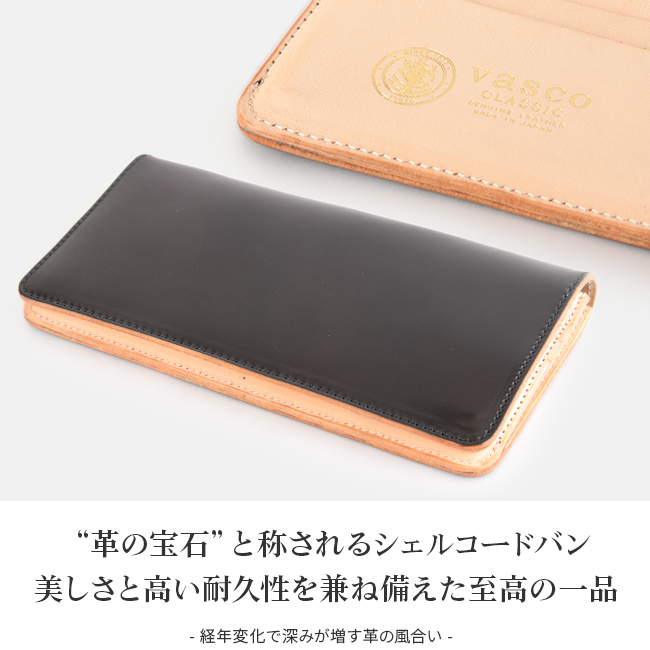 ヴァスコ 財布 長財布 メンズ レディース ブランド 本革 日本製 薄型 