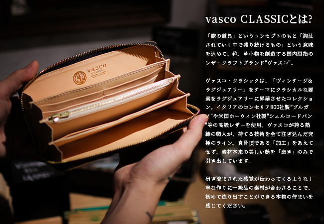 vasco 最大41% 4/27限定 ヴァスコ 財布 長財布 メンズ vasco 最大41% 4/27限定 ヴァスコ 財布 長財布 メンズ