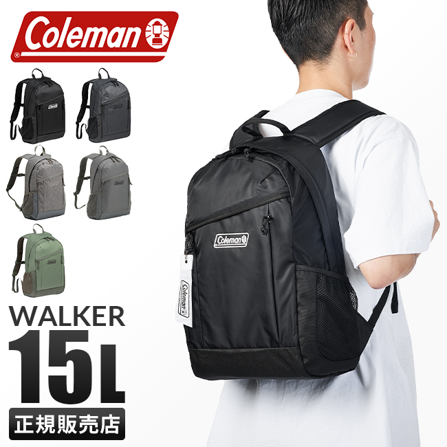 コールマン ウォーカー バックパック15L walker15【正規取扱店】カバン