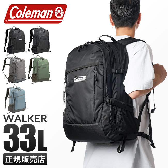 コールマン ウォーカー バックパック33L walker33【正規取扱店】カバン