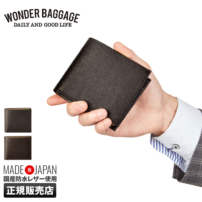 WONDER BAGGAGE（ワンダーバゲージ） 財布 長財布 ラウンドファスナー