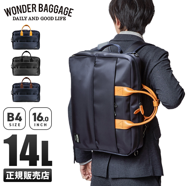 WONDER BAGGAGE（ワンダーバゲージ） 最大50% 10/4限定 グッドマンズ