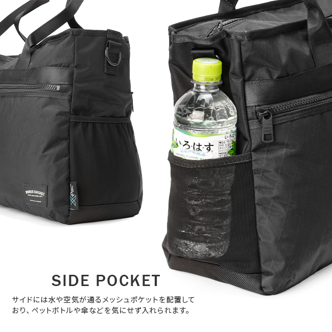 正規取扱店】ワンダーバゲージ トートバッグ ビジネス B4 PC収納